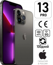 Apple iPhone 13 Pro 256gb Графитовый