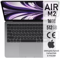 Apple MacBook Air 13.6 M2 16Gb 512Gb Space Gray
