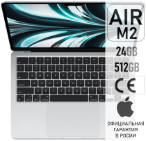 Apple MacBook Air M2 24Gb 512Gb Серебристый