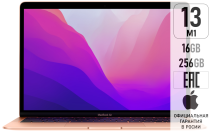 Apple New MacBook Air M1 16/256Gb Gold