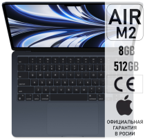 Apple MacBook Air M2 8Gb 512Gb Midnight