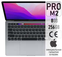Apple MacBook Pro M2 8Gb 256Gb Серый