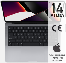Apple MacBook Pro 14 M1 MAX 64GB 1TB Space Grey