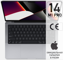 Apple MacBook Pro 14 M1 Pro 16Gb 512Gb Space Grey