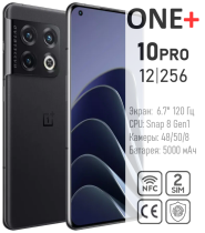 OnePlus 10 Pro 12/256GB черный
