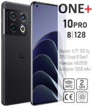 OnePlus 10 Pro 8/128GB черный