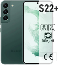 Samsung S22+ 8/256ГБ Зеленый