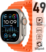 Apple Watch Ultra2 Ocean Orange