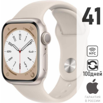 Apple Watch Series 8 41мм Белый