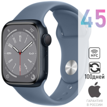 Apple Watch Series 8 45мм Синий
