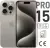 Apple iPhone 15 Pro 256ГБ титан