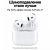 Apple AirPods 5 (2026) ANC USB-C