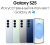 Samsung S25 12/128GB Синий