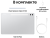 Samsung Tab S10 Plus 5G 12/512Gb Серебристый