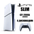 Sony Playstation 5 Slim с приводом