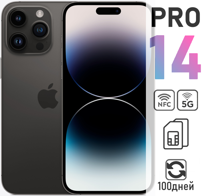 Iphone 14 pro max черный. Iphone 14 Pro Max 256gb черный. Iphone 14 Pro Max 128gb Space Black. Iphone 14 Pro Max 512gb. Айфон глубокий фиолетовый.