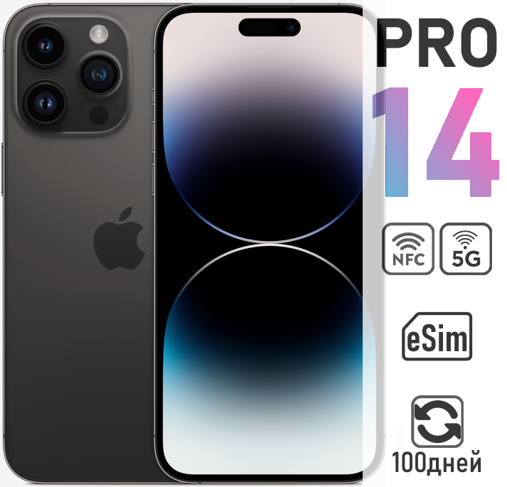 Iphone 14 Pro Max 256gb черный. Iphone 14 Pro Max 512gb. Айфон глубокий фиолетовый.