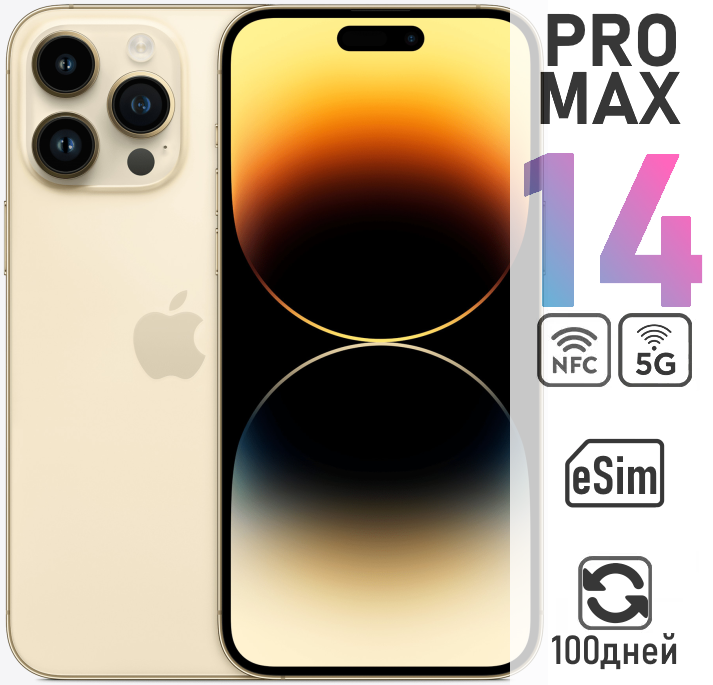 Iphone 14 pro max 128gb esim. Iphone 14 Pro. Iphone 14 Pro Max. Iphone 14 Pro Max 256gb. Айфон 14 128.