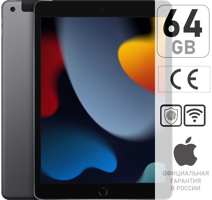 Ipad 10 2 64gb Купить