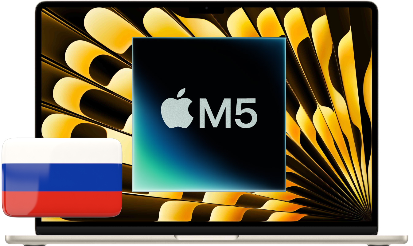 Apple MacBook Air 13 (2026) M5 16gb 1TB Starlight (клавиатура RS/A)