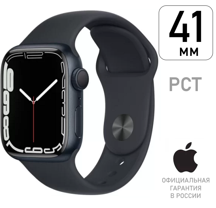 Midnight sport band apple