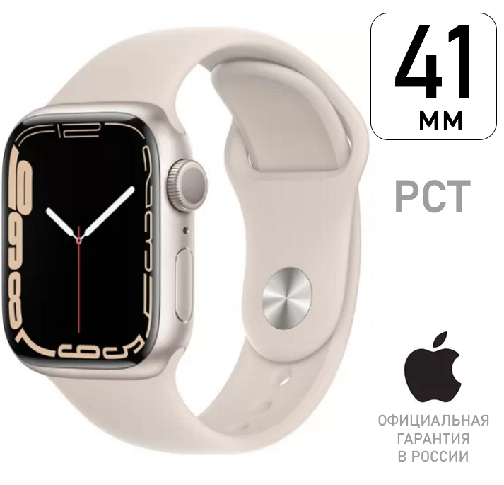 Apple watch se starlight aluminium. Apple watch se 40mm. Apple watch se 40mm Gold. Apple watch se GPS 40mm. Apple watch Series 7 41mm.